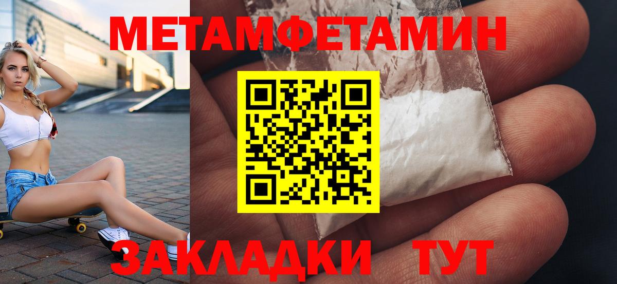 АМФЕТАМИН 98% Беслан