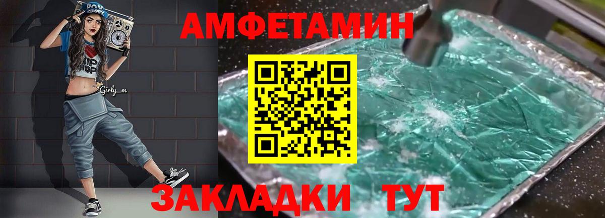 hydra рабочий сайт  АМФЕТАМИН  Вход с VPN  АМФЕТАМИН  Амфетамин 97%  Беслан 