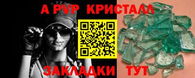 эйфоретик Бугуруслан