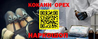 эйфоретик Бугуруслан