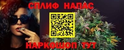 мефедрон Бузулук
