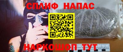мефедрон Бузулук