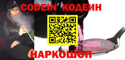 мефедрон Бузулук