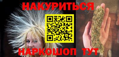мефедрон Бузулук