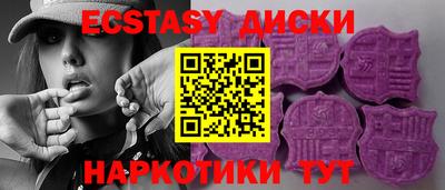 эйфоретик Бугуруслан