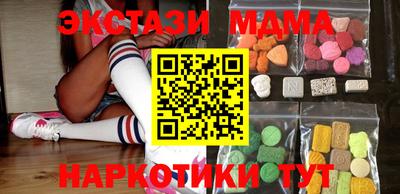 мефедрон Бузулук