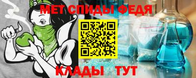 MDMA Обнинск