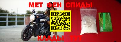 MDMA Обнинск