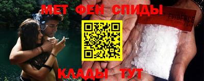 ALPHA-PVP Обь