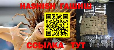 мефедрон Бузулук