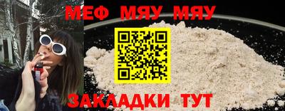 мефедрон Бузулук