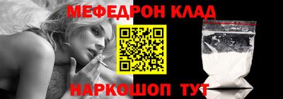 MDMA Обнинск