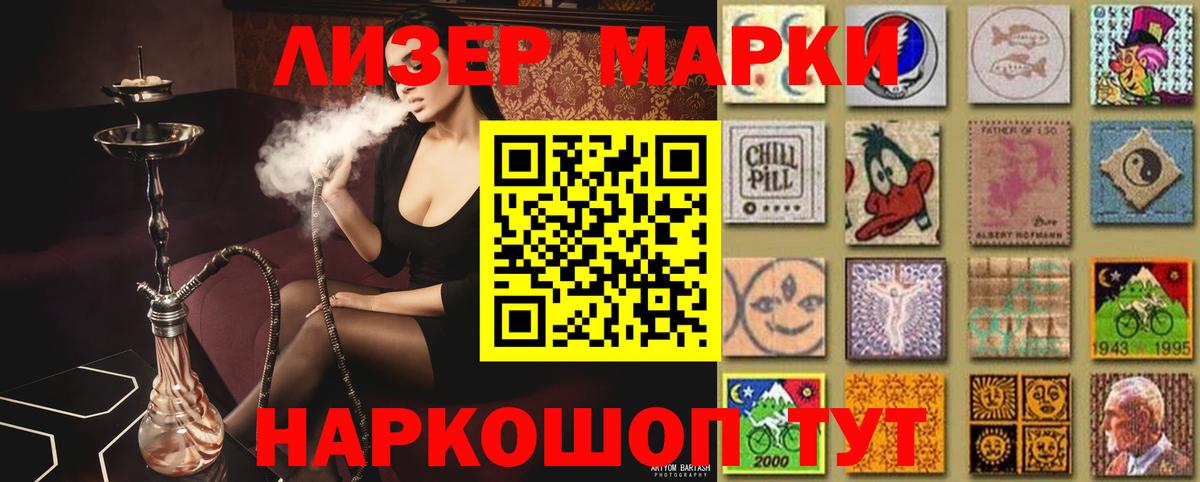 Беслан  ЛСД экстази кислота  Вход с VPN 