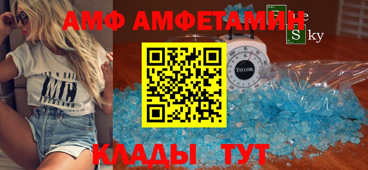 Метамфетамин витя  Метамфетамин витя  Беслан  Вход с VPN 